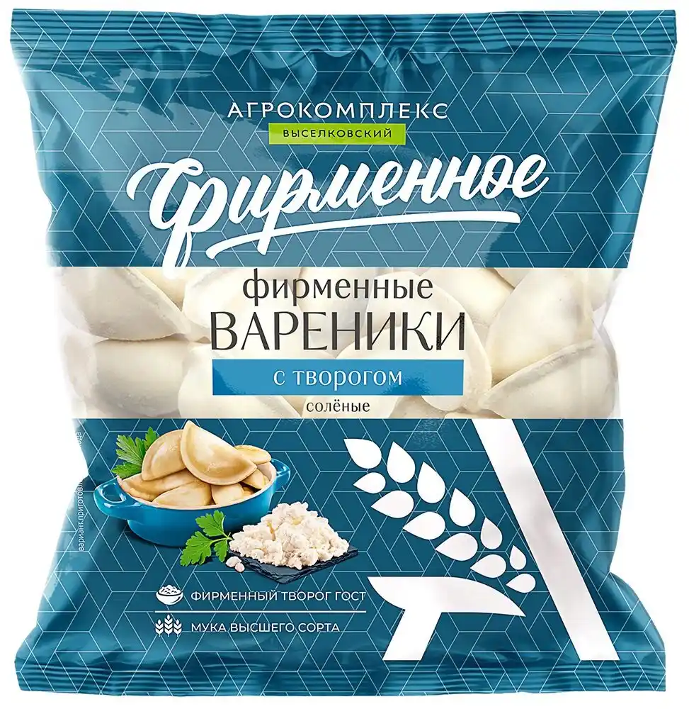 Вареники Агрокомплекс Фирменные
