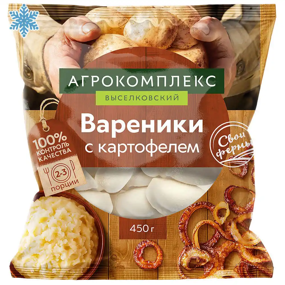 Вареники Агрокомплекс с