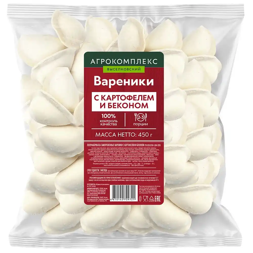 Вареники Агрокомплекс с
