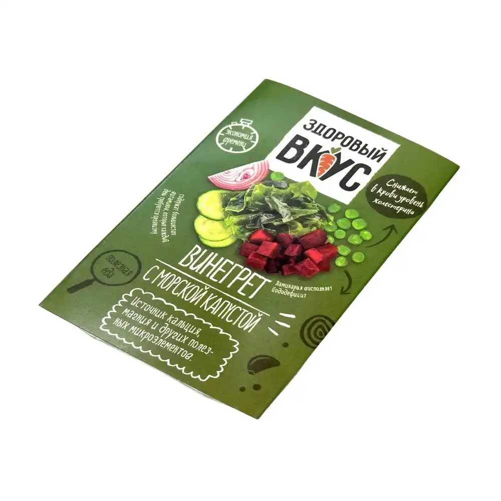 Винегрет Домашний Вкус