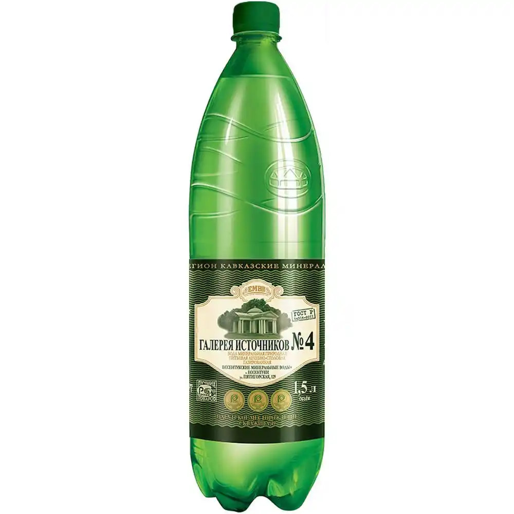 Вода Галерея Источников