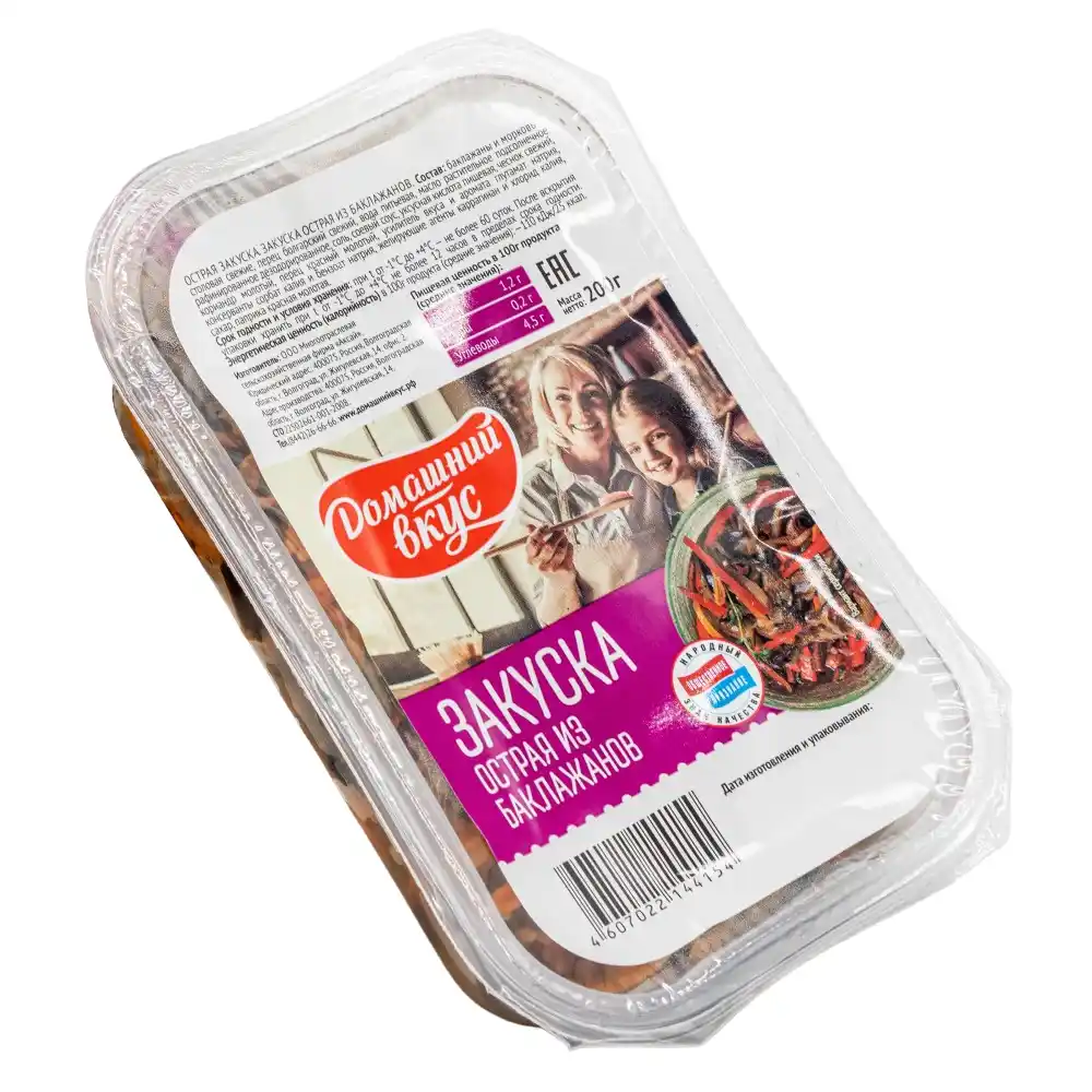 Закуска Домашний Вкус