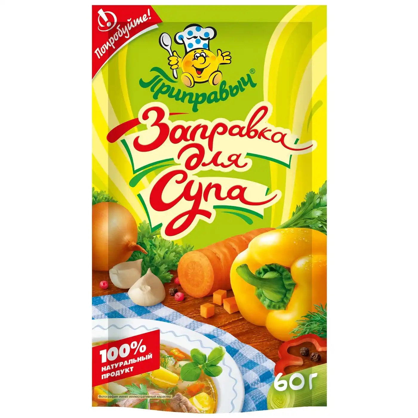 Заправка Приправыч для