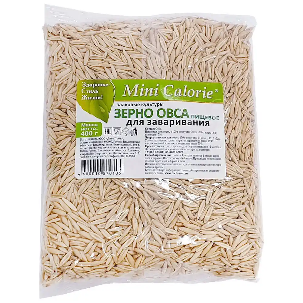 Зерно Овса Mini