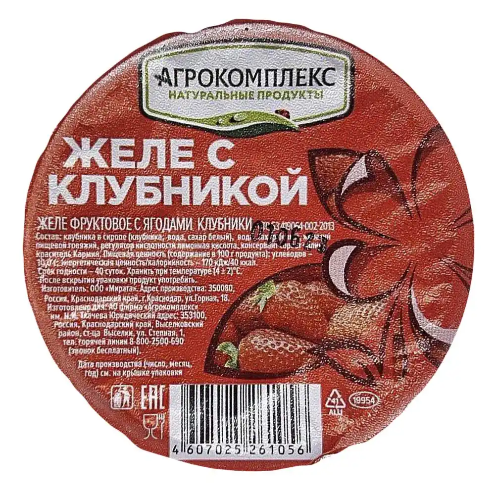 Желе Агрокомплекс фруктовое